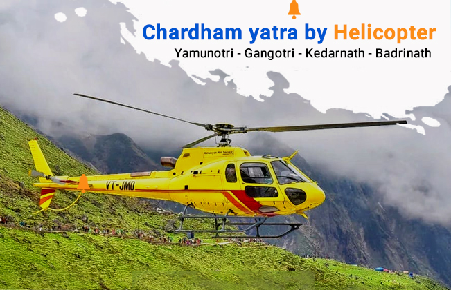 chardham tour package by helicopter 2023
