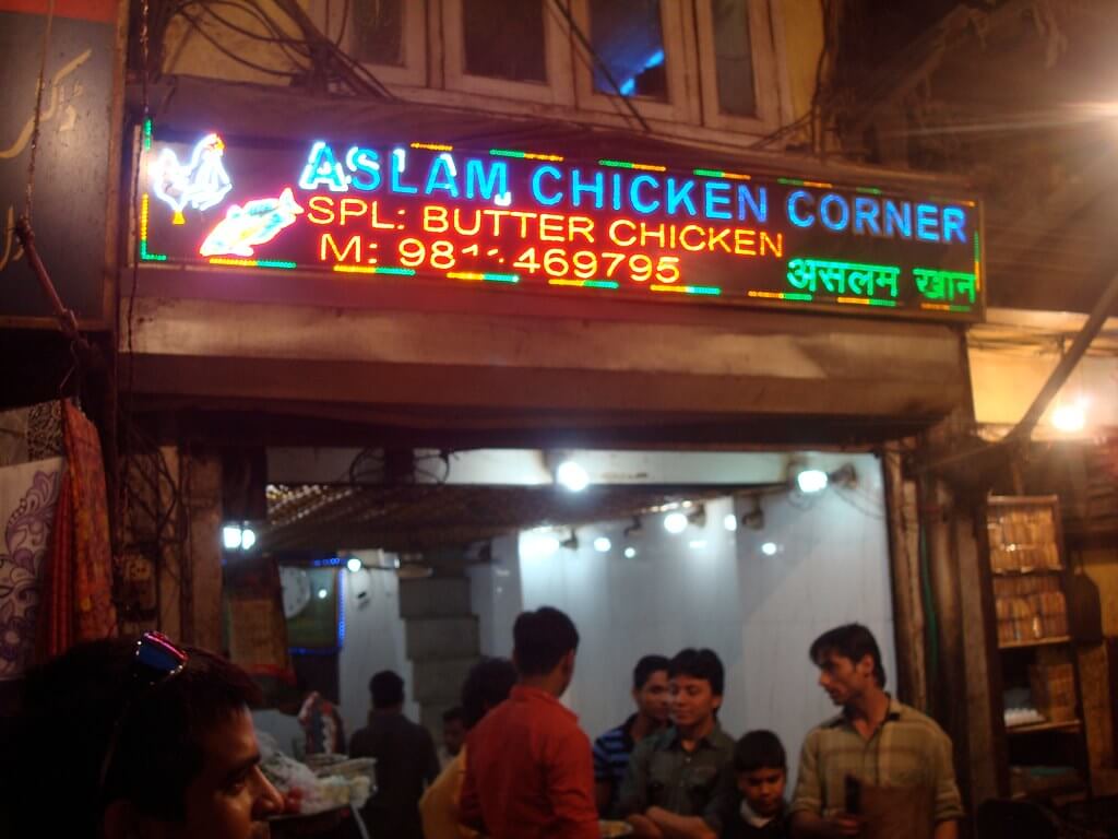 Aslam Chicken Corner