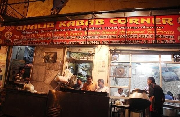 Ghalib Kabab Corner