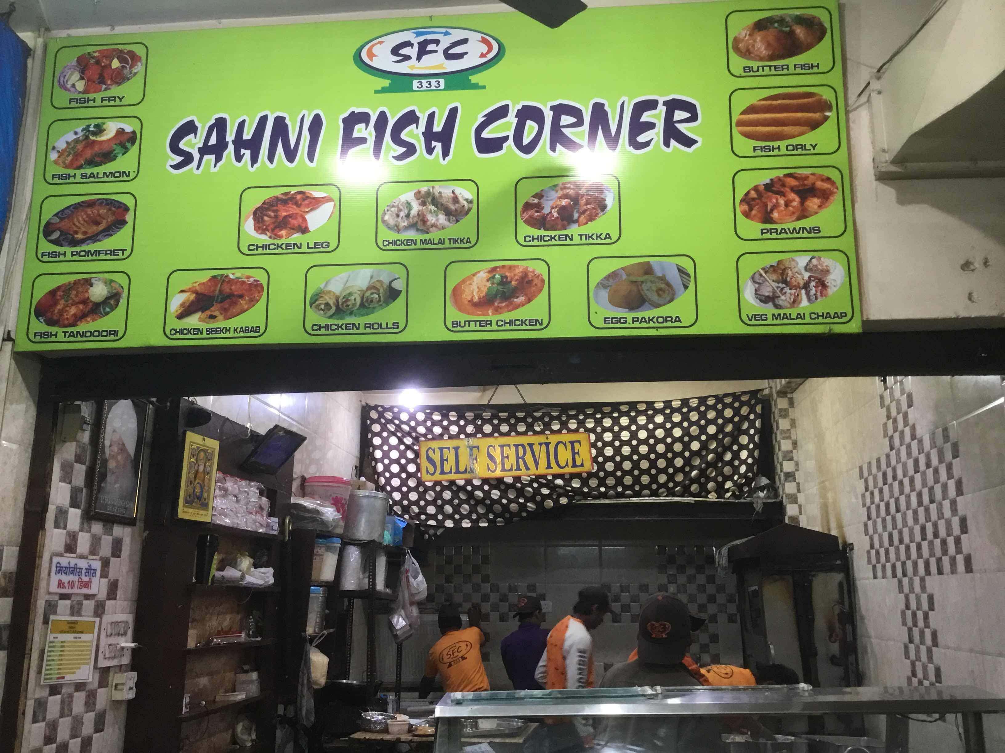 Sahni Fish Corner